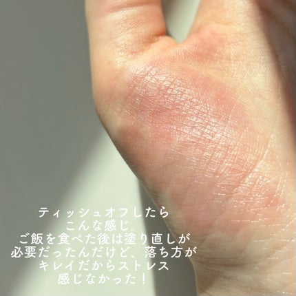 ブラーグロイリップティント/Dinto/リップティントを使ったクチコミ(3枚目)