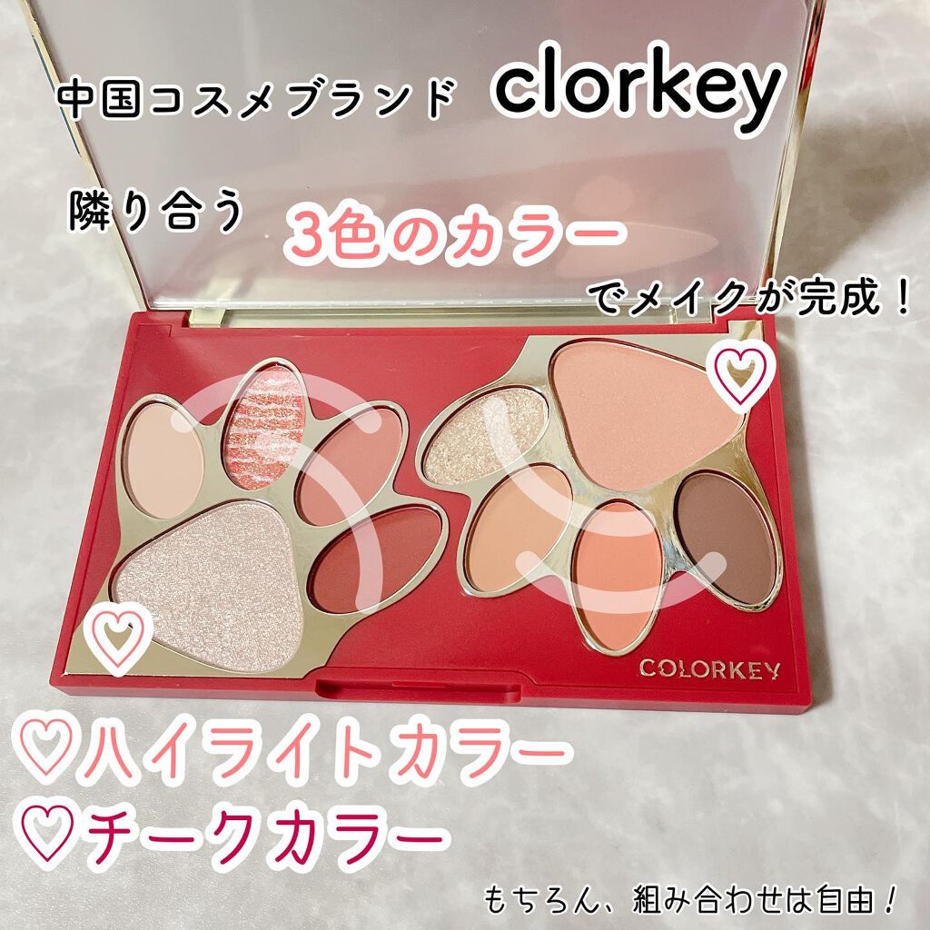 トラ十色アイシャドウパレット/COLORKEY/アイシャドウパレットを使ったクチコミ(2枚目)