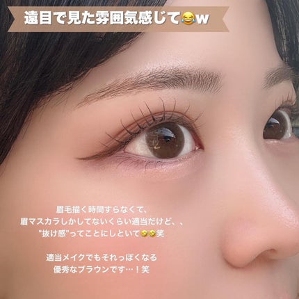 パーフェクトエクステンション マスカラ for カール/D-UP/マスカラを使ったクチコミ(5枚目)