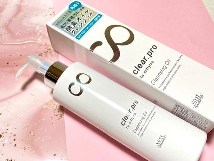 ソフティモ クリアプロ 酵素クレンジングオイル/ソフティモ/オイルクレンジングを使ったクチコミ(1枚目)