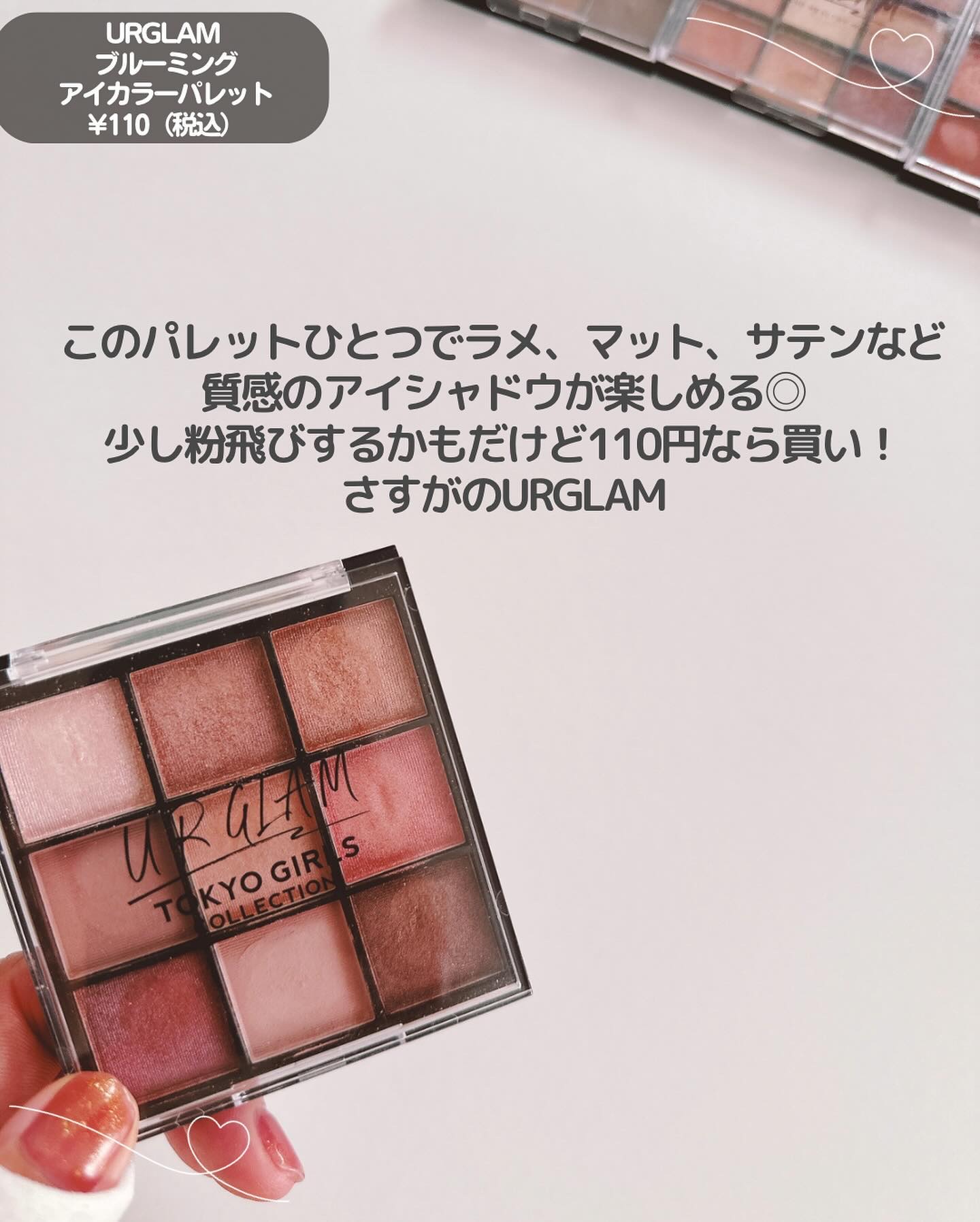 ムードアイシャドウパレット 02/GENE TOKYO/アイシャドウパレットを使ったクチコミ（2枚目）