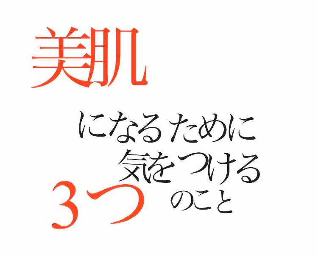 ロゼット洗顔パスタ 海泥スムース/ロゼット/洗顔フォームを使ったクチコミ（1枚目）