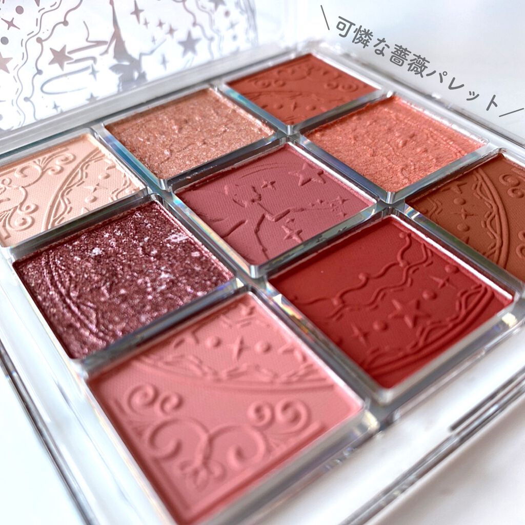 クォーツ 9色アイシャドウパレット(ドリームランドアイシャドウ)/ZEESEA/アイシャドウパレットを使ったクチコミ（2枚目）