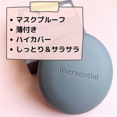 ナチュラルスキンフィットクッション/inersential/クッションファンデーションを使ったクチコミ（2枚目）