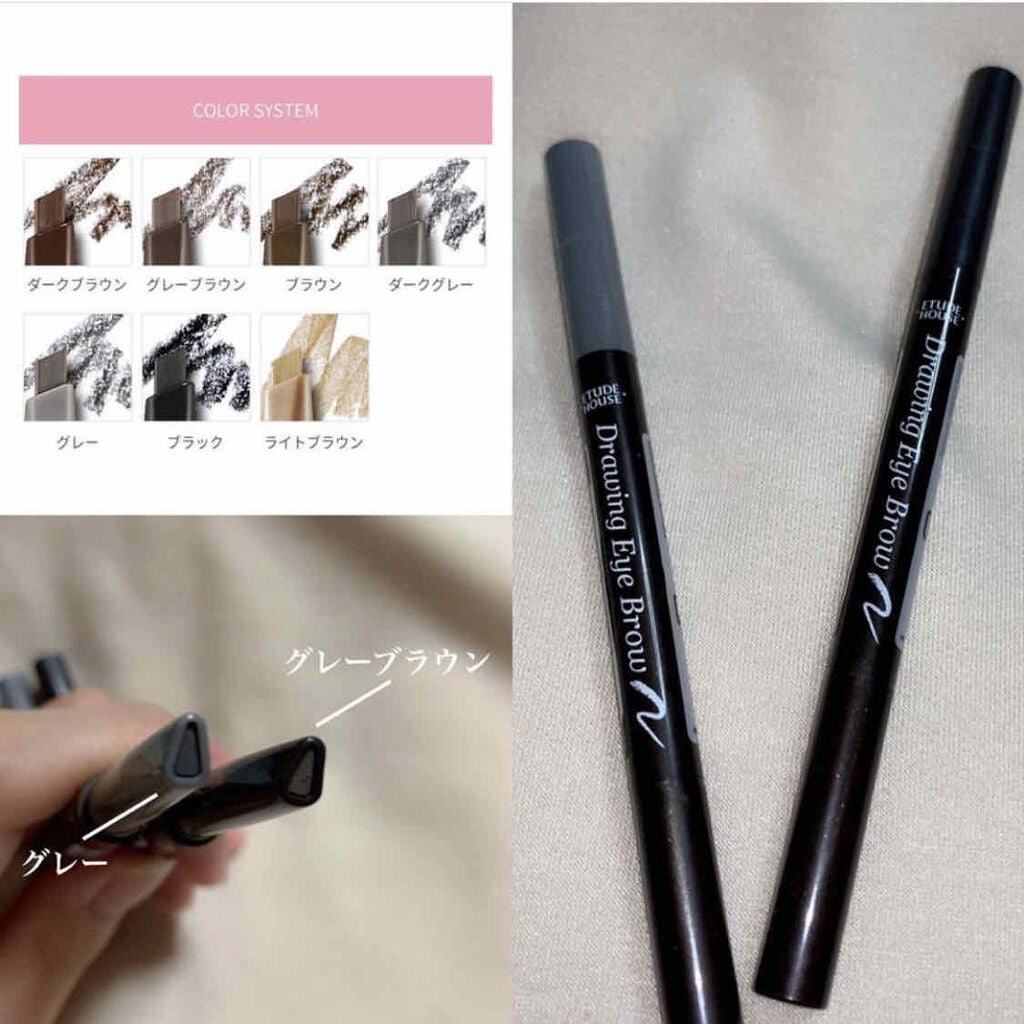 ドローイング アイブロウ ペンシル/ETUDE/アイブロウペンシルを使ったクチコミ(1枚目)
