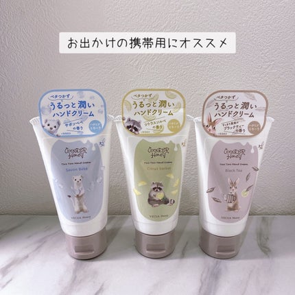 ワンダーハニー とろとろハンドクリーム サボンべべ/VECUA Honey/ハンドクリームを使ったクチコミ(6枚目)