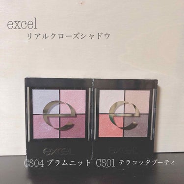 リアルクローズシャドウ/excel/アイシャドウパレットを使ったクチコミ（1枚目）