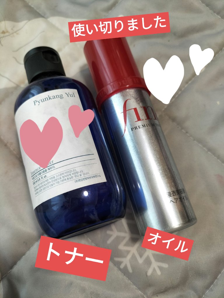 エッセンストナー/Pyunkang Yul/化粧水を使ったクチコミ（1枚目）