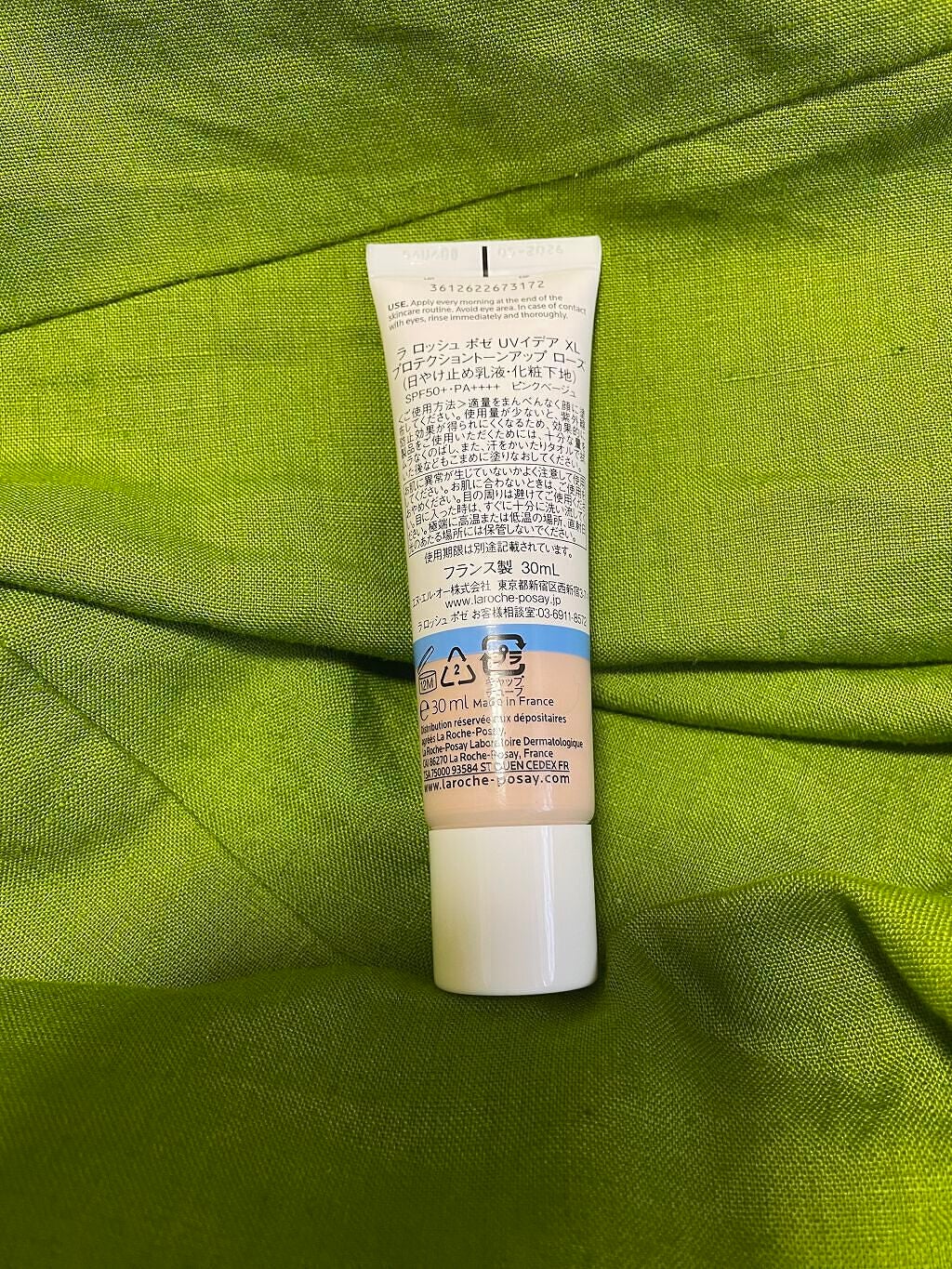 まこ on LIPS 「<ラロッシュポゼの下地、それ偽物?!>こんにちは^^はじめまし..」(8枚目)