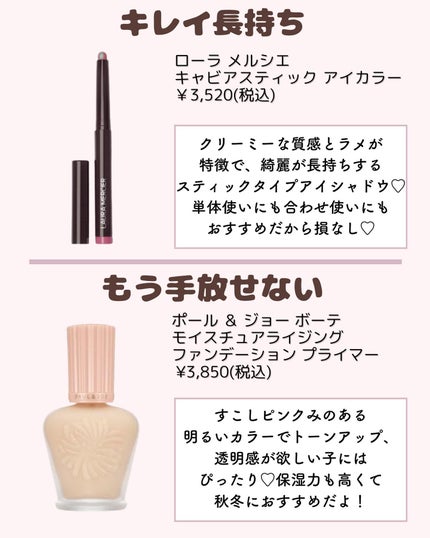 ðºð¬ðµðšðçŸå®¹ã¡ãã£ã¢ on LIPS ã@sena_biyouâïžâïžâïžä»ã®æçš¿ã¯ãã¡ãâšâšãã€ãã..ãïŒ5æç®ïŒ