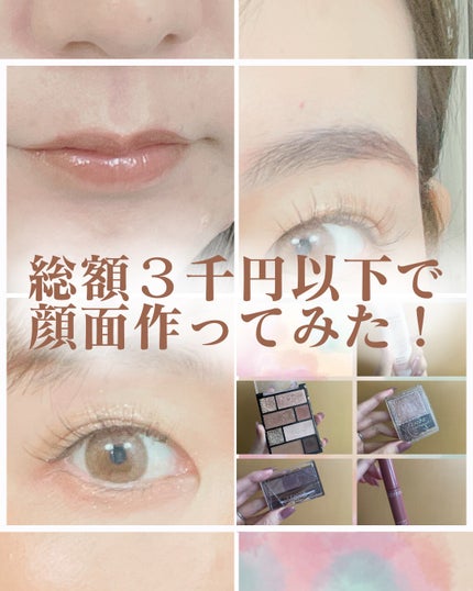 パールグロウハイライト/CEZANNE/パウダーハイライトを使ったクチコミ(1枚目)