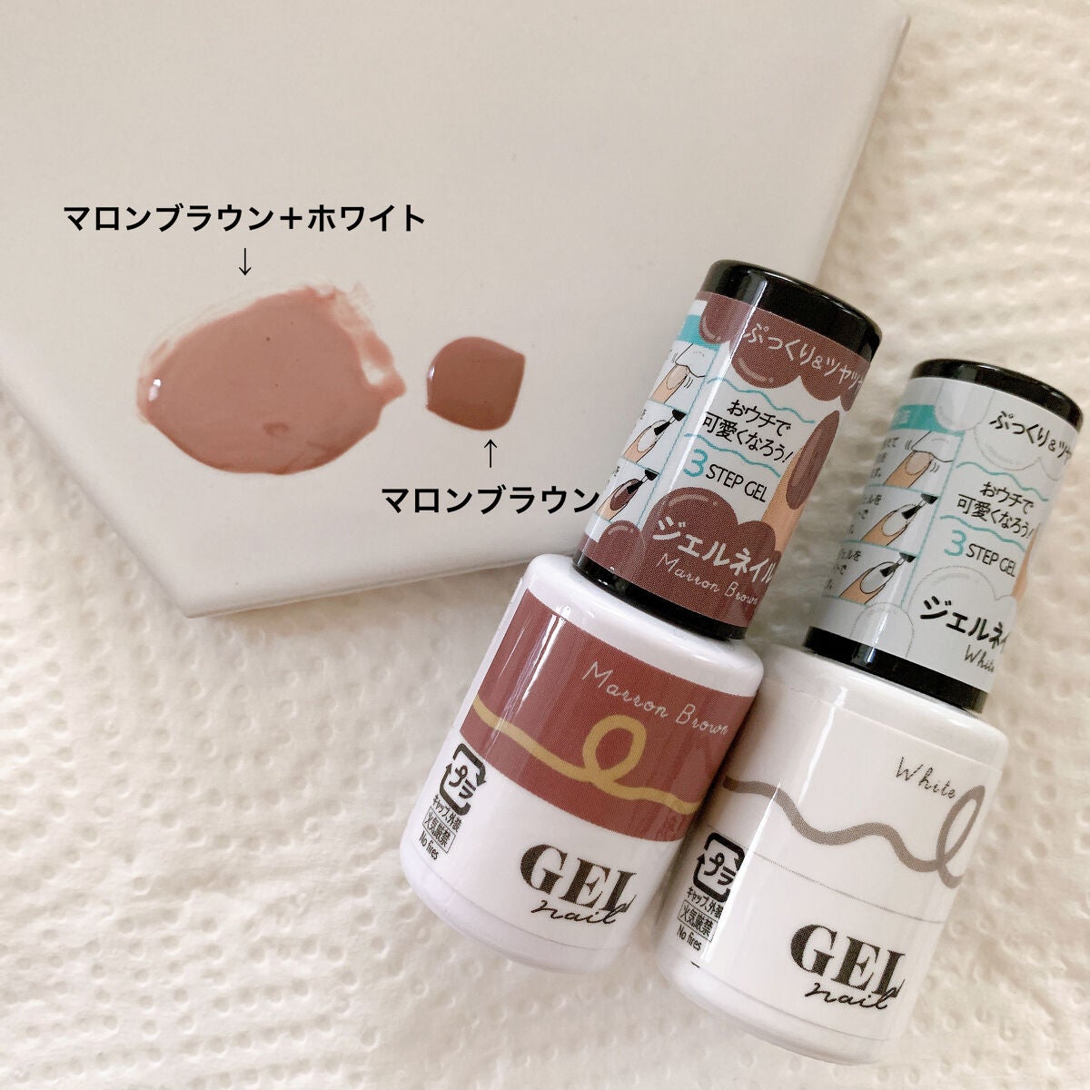 BRG ジェルネイル/DAISO/ジェルネイルを使ったクチコミ(2枚目)