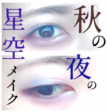 ヴィセ アヴァン シングルアイカラー/Visée/単色アイシャドウを使ったクチコミ(1枚目)