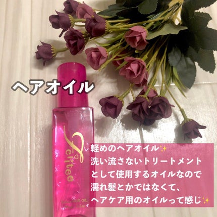 シャンプー/トリートメント/Feiitee/市販シャンプーを使ったクチコミ(4枚目)