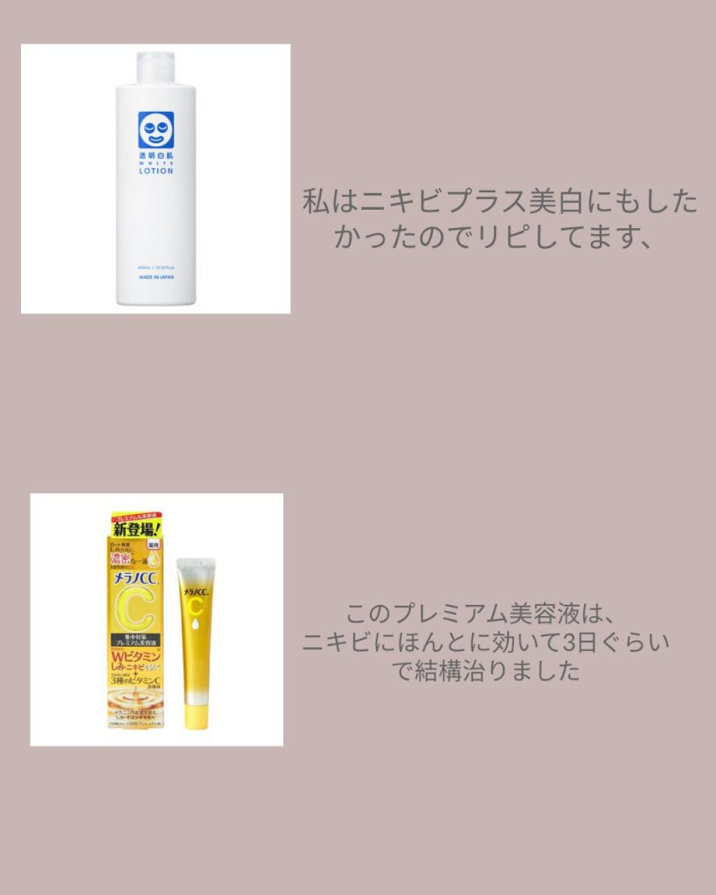 乳液・敏感肌用・高保湿タイプ/無印良品/乳液を使ったクチコミ(3枚目)