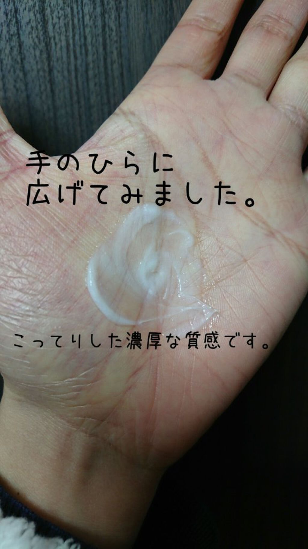 ハンドクリーム サクラ/ユースキンhana/ハンドクリームを使ったクチコミ（2枚目）