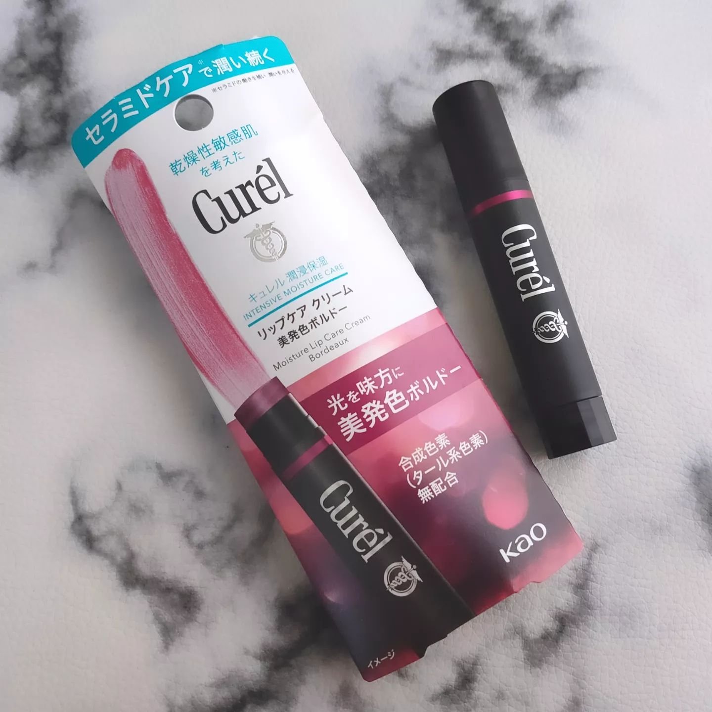 リップケア クリーム（美発色シリーズ）/キュレル/リップクリームを使ったクチコミ（2枚目）