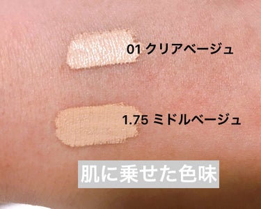 カバーパーフェクション チップコンシーラー 1.75 ミドルベージュ/the SAEM/リキッドコンシーラーを使ったクチコミ（2枚目）