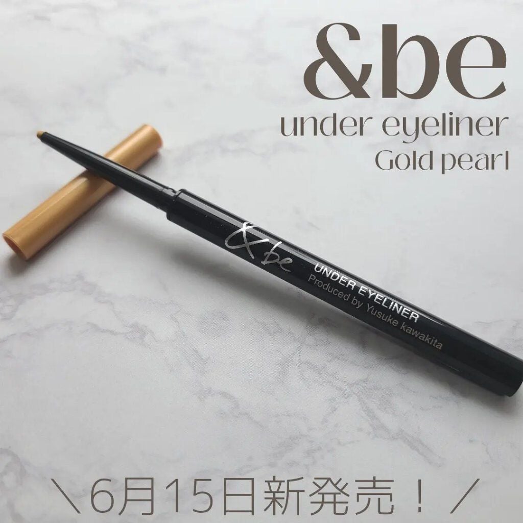 &be アンダーアイライナー/&be/ジェルアイライナーを使ったクチコミ(1枚目)