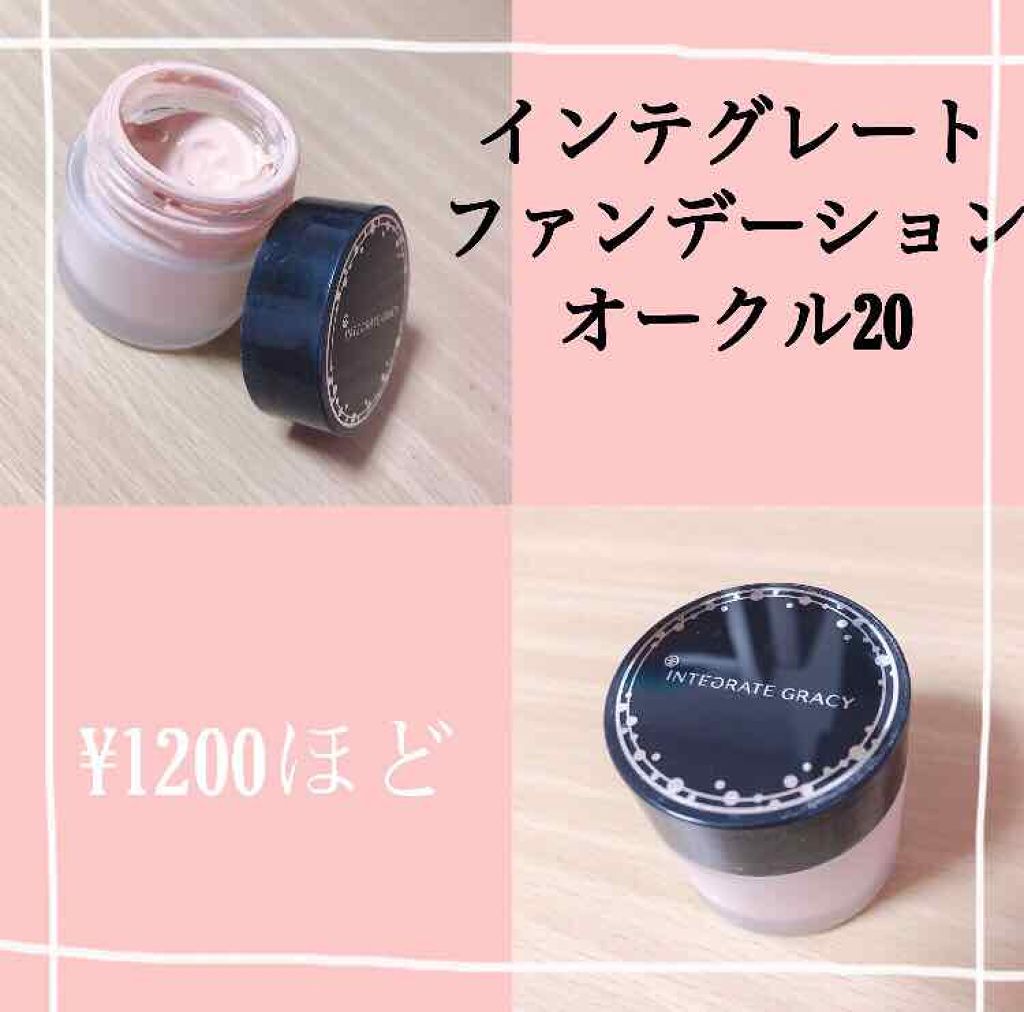 モイストクリーム ファンデーション/グレイシィ/クリーム・エマルジョンファンデーションを使ったクチコミ(1枚目)