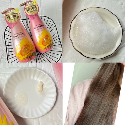 オイルインシャンプー/オイルインコンディショナー (グロス&リペア)/ディアボーテ/市販シャンプーを使ったクチコミ(2枚目)