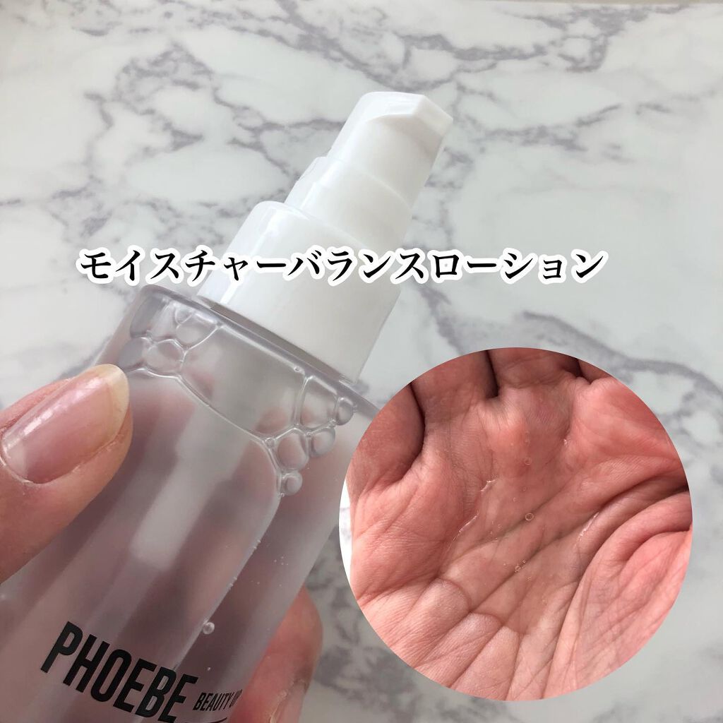 モイスチャーバランスローション/PHOEBE BEAUTY UP/化粧水を使ったクチコミ（2枚目）