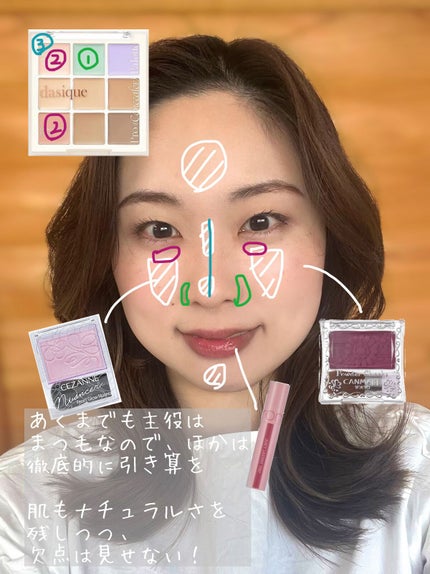 ゆり on LIPS 「【束感まつ毛、どう活かす??】2023春の抜け感おしゃ顔メイク..」(4枚目)