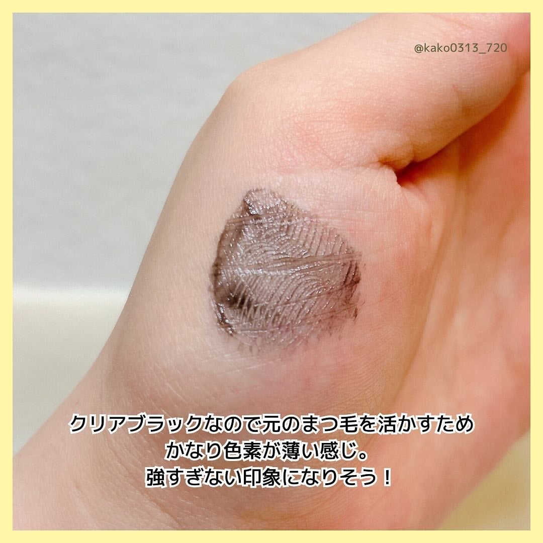 キングダム 束感カールマスカラ/キングダム/マスカラを使ったクチコミ(5枚目)