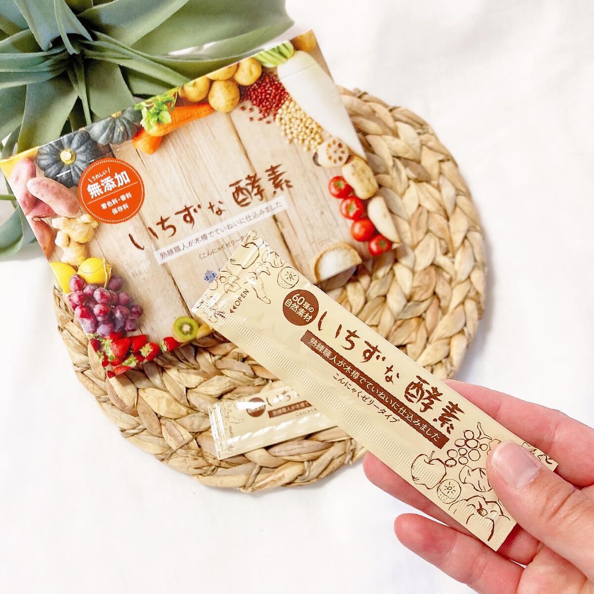 いちずな酵素/フェヴリナ/酵素食品を使ったクチコミ(2枚目)