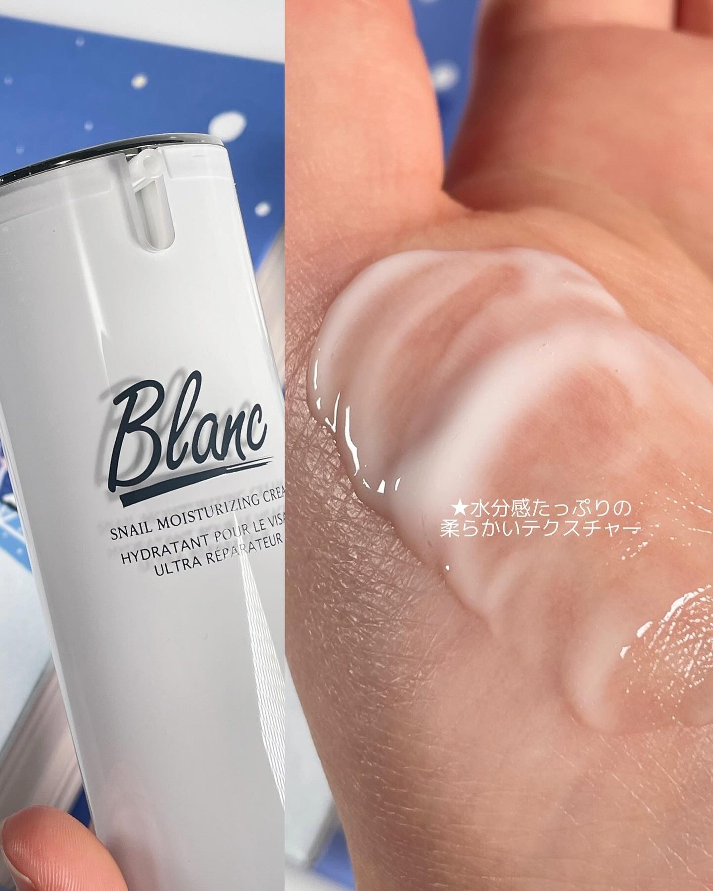 マジックカタツムリクリーム/ブラン/フェイスクリームを使ったクチコミ(2枚目)
