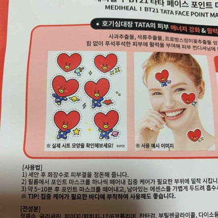 を使ったクチコミ(2枚目)