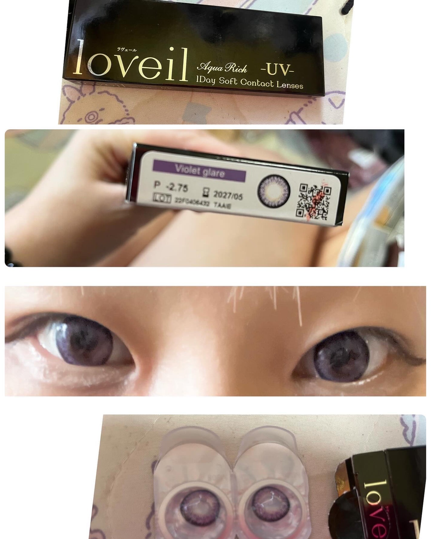 ラヴェール/@cosme store/カラーコンタクトレンズを使ったクチコミ(1枚目)