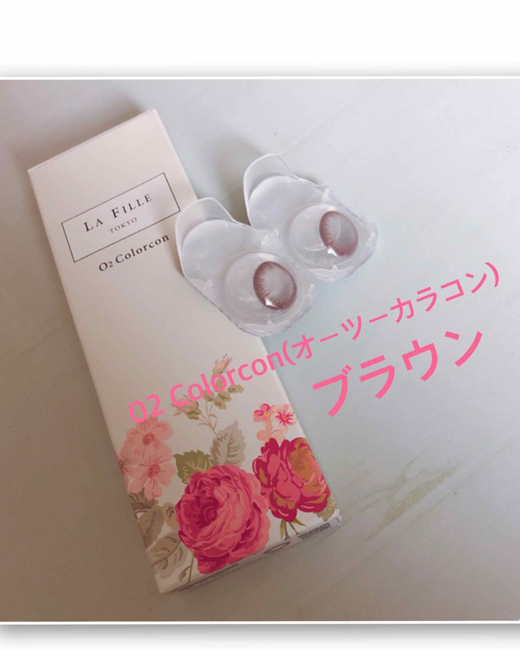 LA FILLE (ラ・フィーユ)/LA FILLE/カラーコンタクトレンズを使ったクチコミ(1枚目)