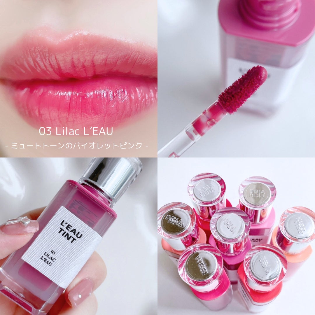 ローティント/BBIA/リップティントを使ったクチコミ(5枚目)