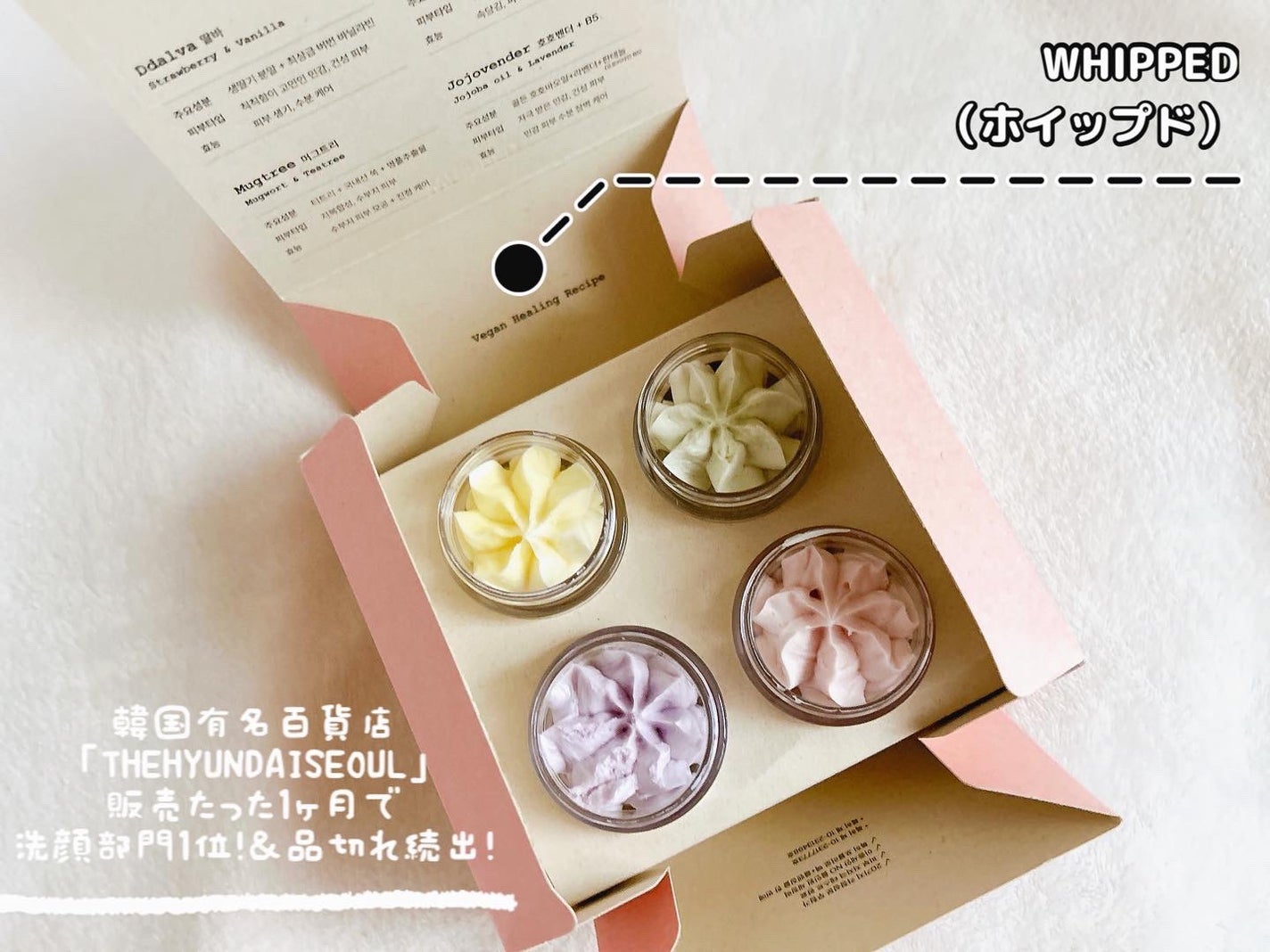 ヴィーガンパッククレンザー/WHIPPED/洗顔フォームを使ったクチコミ(1枚目)