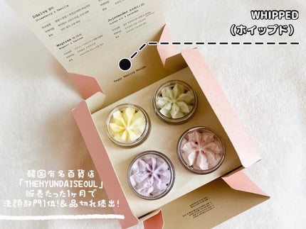 ヴィーガンパッククレンザー/WHIPPED/洗顔フォームを使ったクチコミ(1枚目)