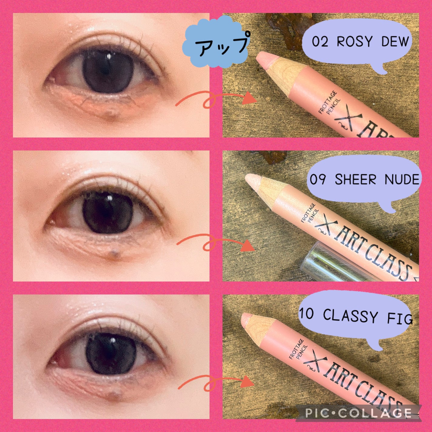 アートクラス フロッタージュペンシル/too cool for school/スティックアイシャドウを使ったクチコミ(2枚目)