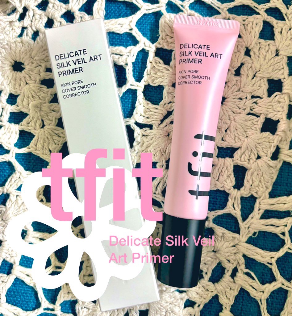 デリケートシルクベールアートプライマー/TFIT/化粧下地を使ったクチコミ（1枚目）