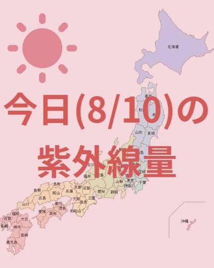 日焼け止めミルク/ママはぐ/日焼け止めミルクを使ったクチコミ(1枚目)