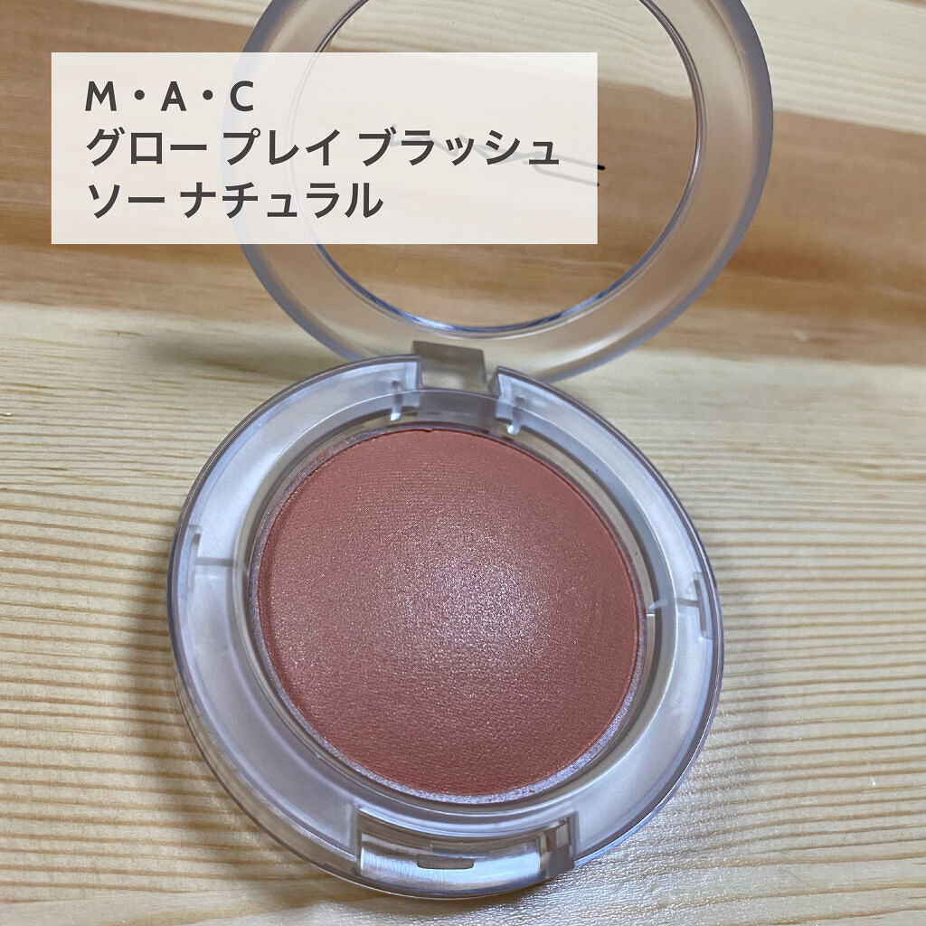 グロー プレイ ブラッシュ/M・A・C/ジェル・クリームチークを使ったクチコミ（2枚目）