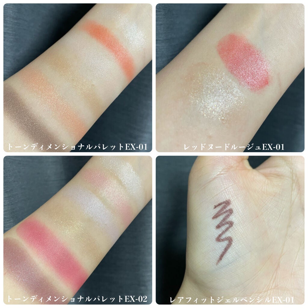 レアフィットジェルペンシル/KATE/ジェルアイライナーを使ったクチコミ(5枚目)