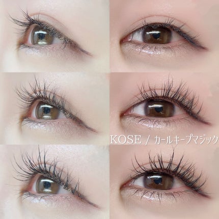 クイックラッシュカーラー/キャンメイク/マスカラ下地を使ったクチコミ(6枚目)