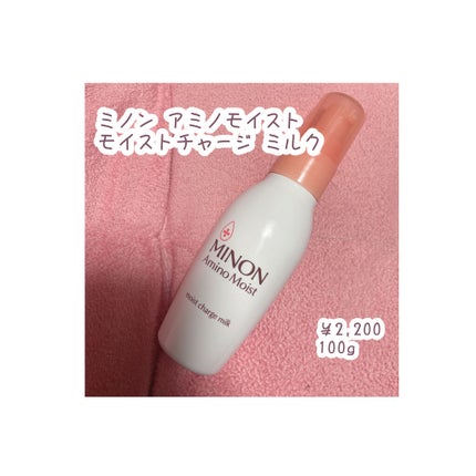 ミノン アミノモイスト モイストチャージ ミルク/ミノン/乳液を使ったクチコミ(2枚目)