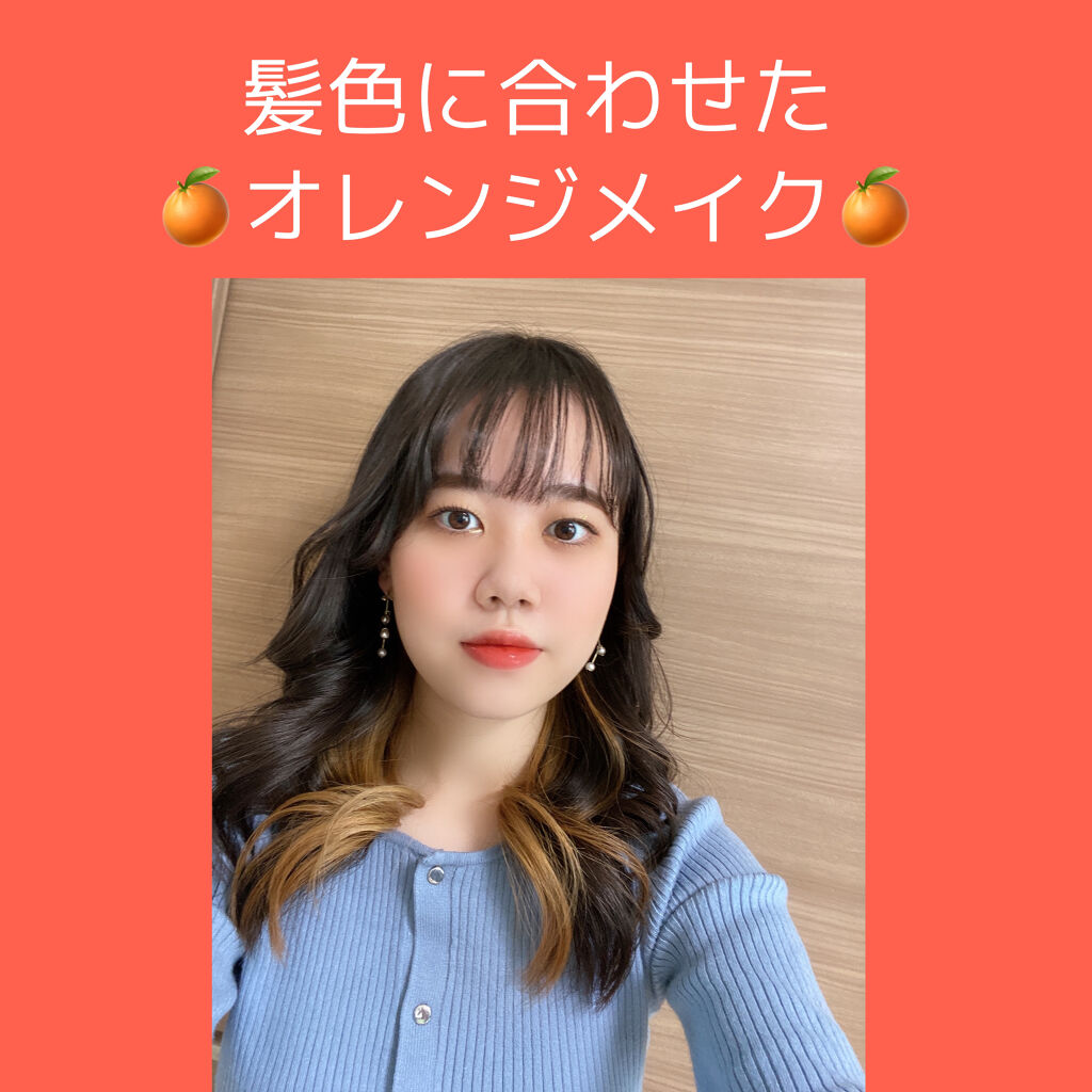 ブライトアップチークN OR-04/media/パウダーチークを使ったクチコミ（1枚目）