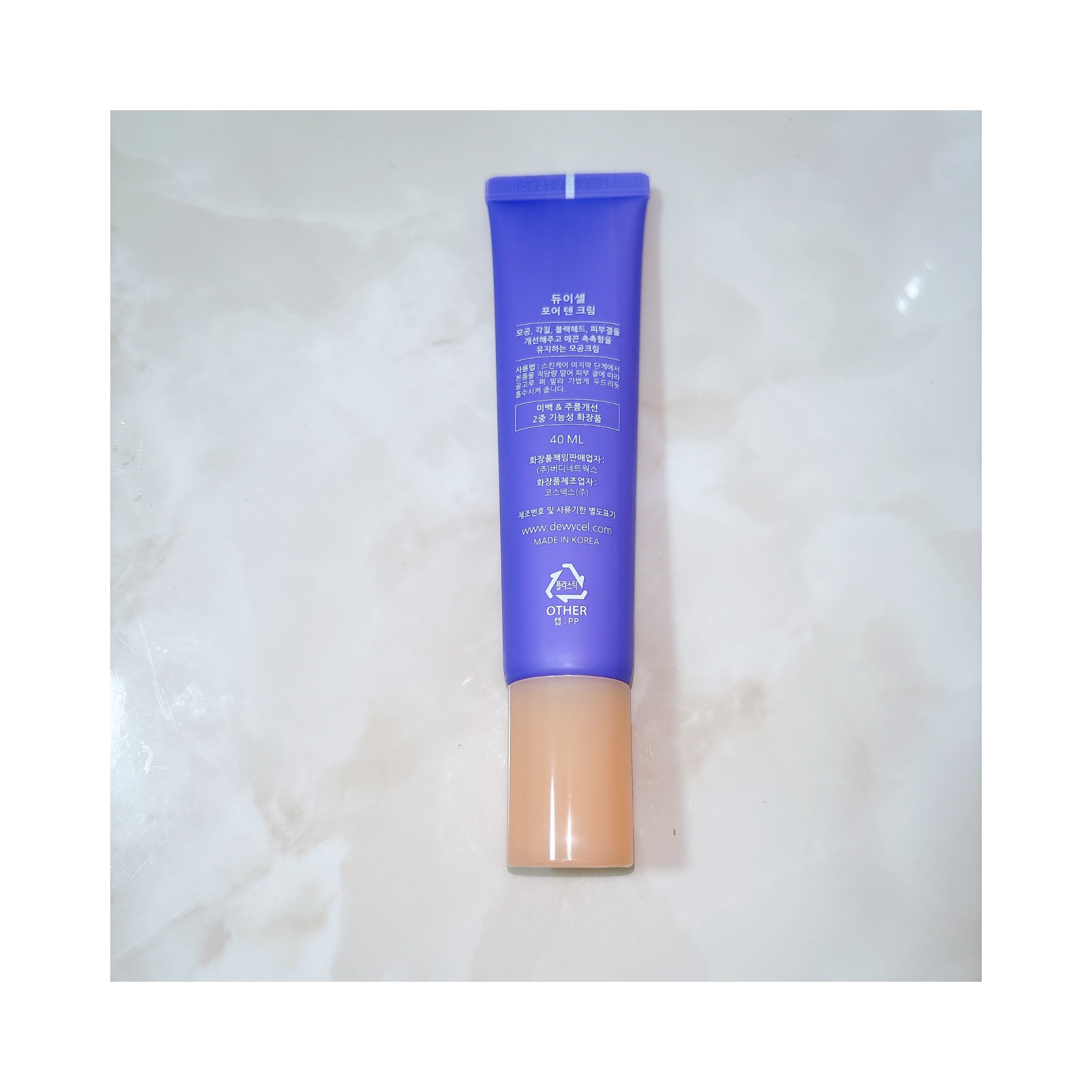 ポアーテンクリーム/DEWYCEL/化粧下地を使ったクチコミ（3枚目）