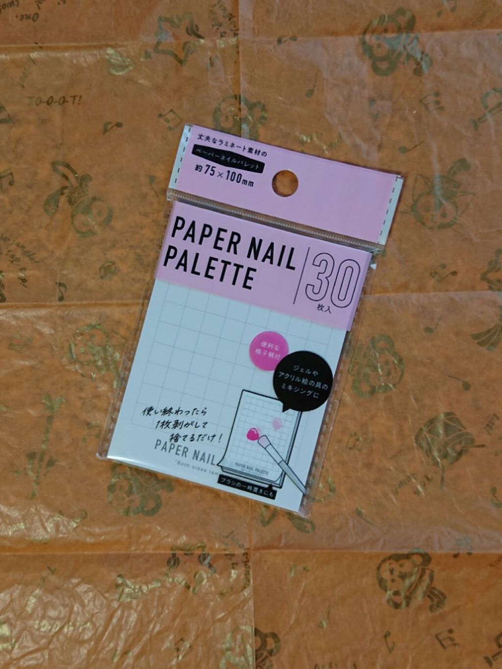 ペーパーネイルパレット/セリア/ネイル用品を使ったクチコミ（2枚目）