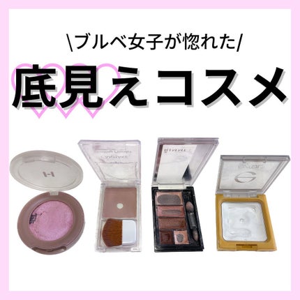 ショコラスウィート アイズ/リンメル ロンドン/アイシャドウパレットを使ったクチコミ(1枚目)