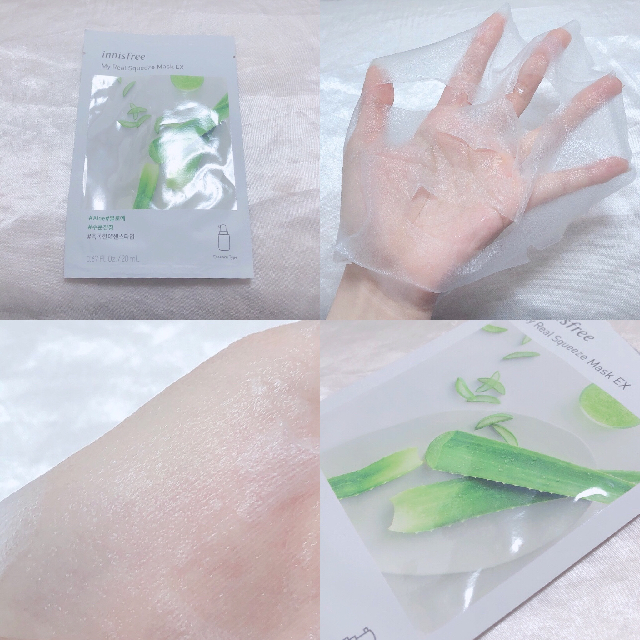 マイリアル スクイーズ マスクシート AL/innisfree/シートマスク・パックを使ったクチコミ（2枚目）