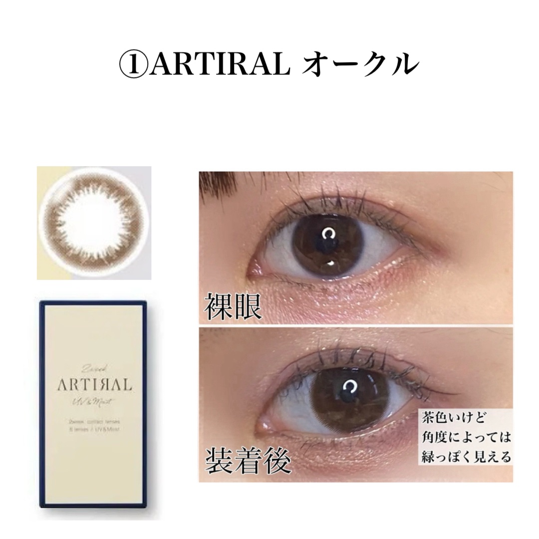 Dorb 1DAY/Dorb/ワンデー（１DAY）カラコンを使ったクチコミ（2枚目）