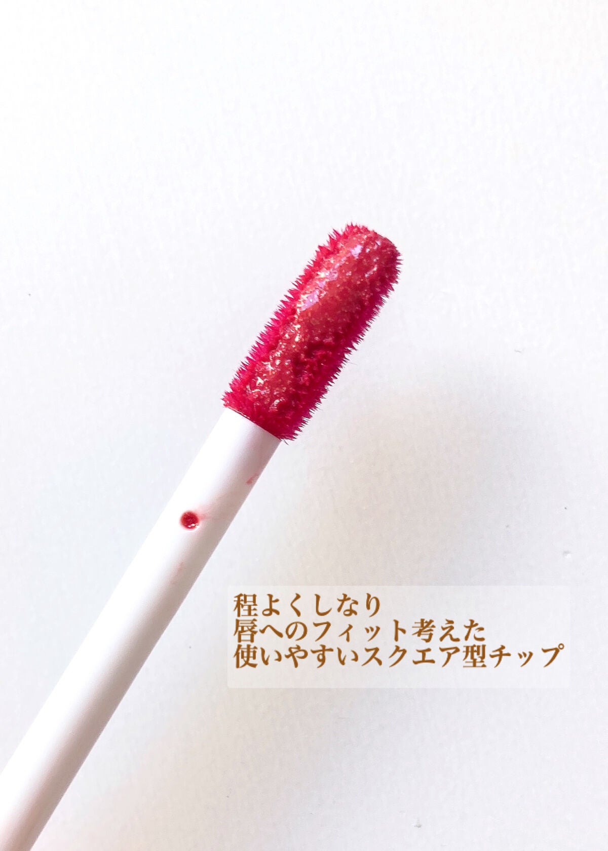 ウォータリーティントリップ/CEZANNE/リップティントを使ったクチコミ(4枚目)